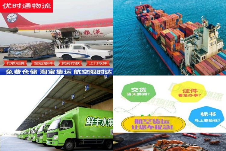 火炬开发区到克罗地亚航空货运公司-火炬开发区到克罗地亚物流专线